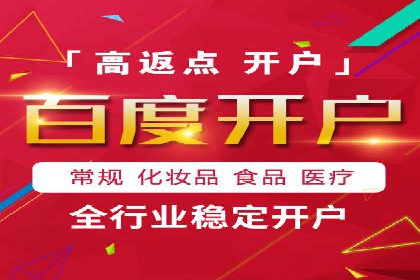竞价推广中的预算分配与效果监控——以一成功企业为例